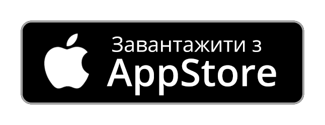 Завантажити з App Store